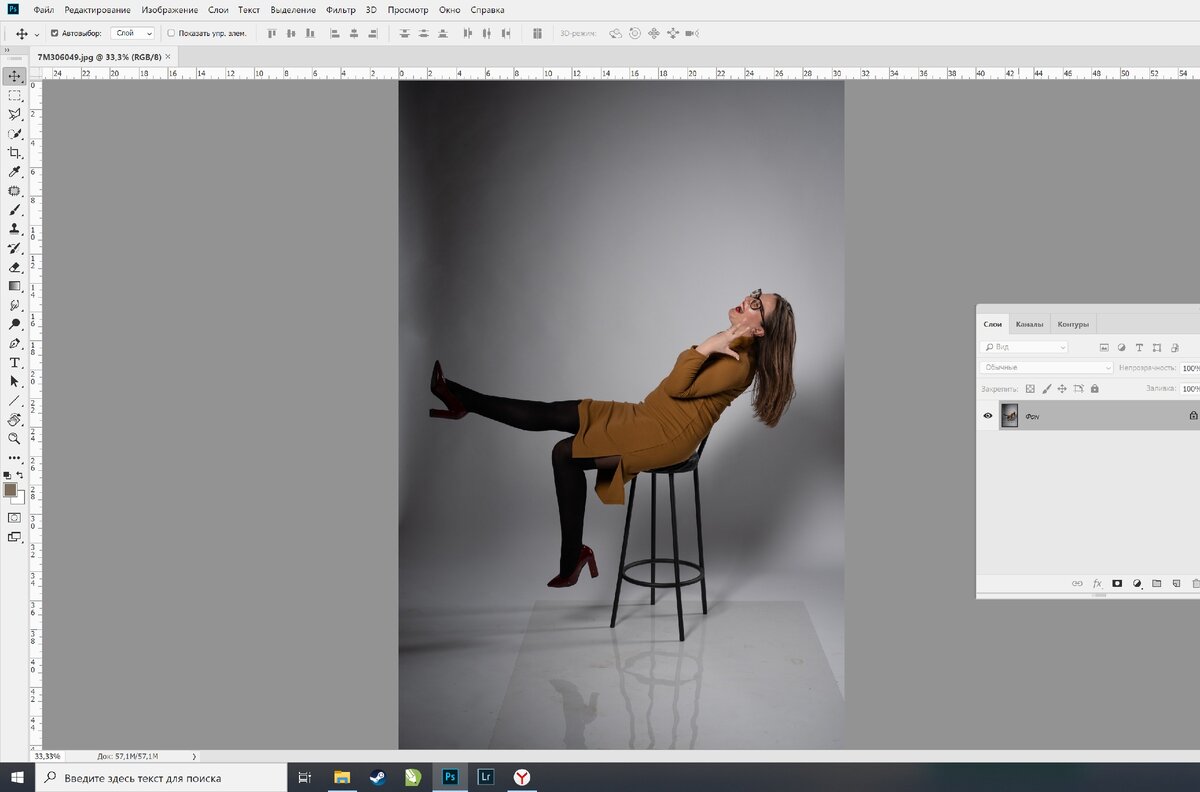 Открываем Ваш исходный снимок