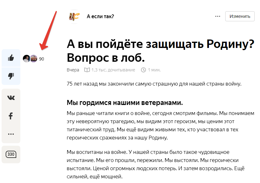 Моё глубочайшее признание вот за это просто "Да!" без всяких условий