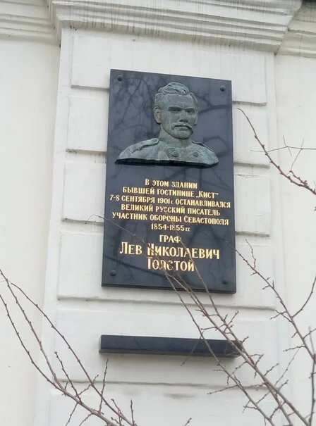немного криво, на, мы чай, не графья...