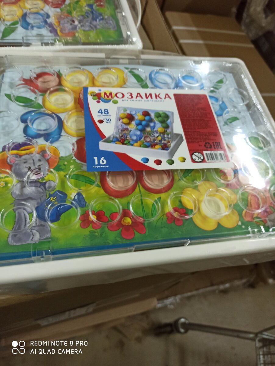 Фото из личного архива