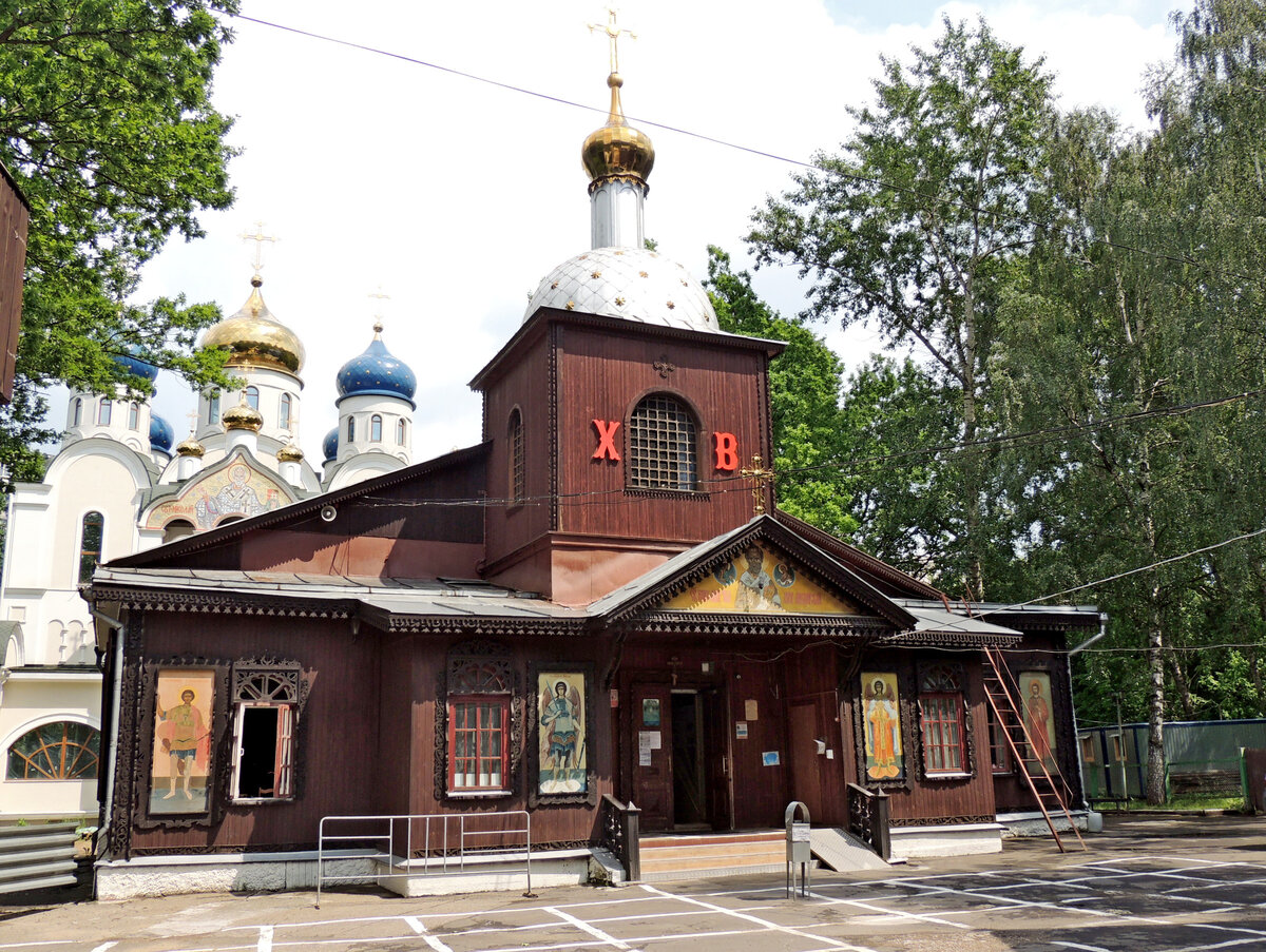 Церковь Николая Чудотворца в Бирюлёво в Москве, западный фасад.