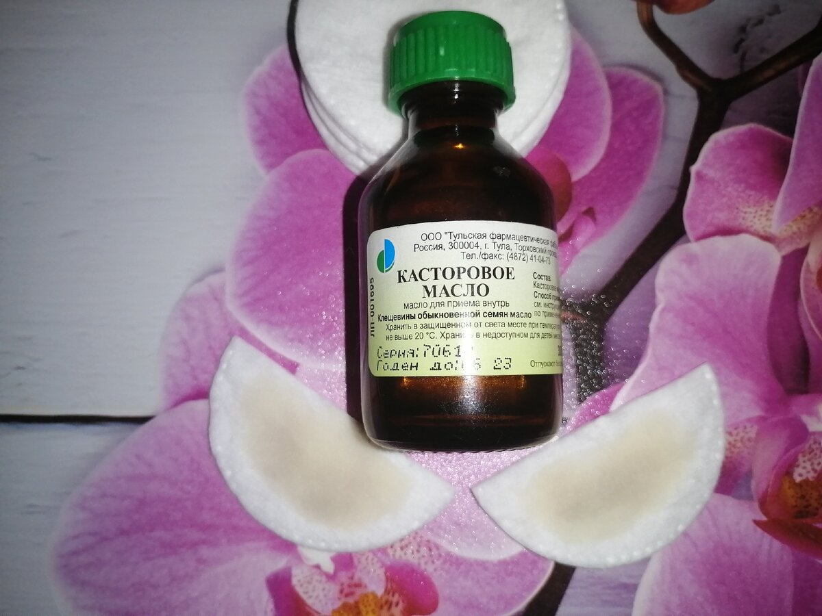 Касторовое масло от гусиных лапок