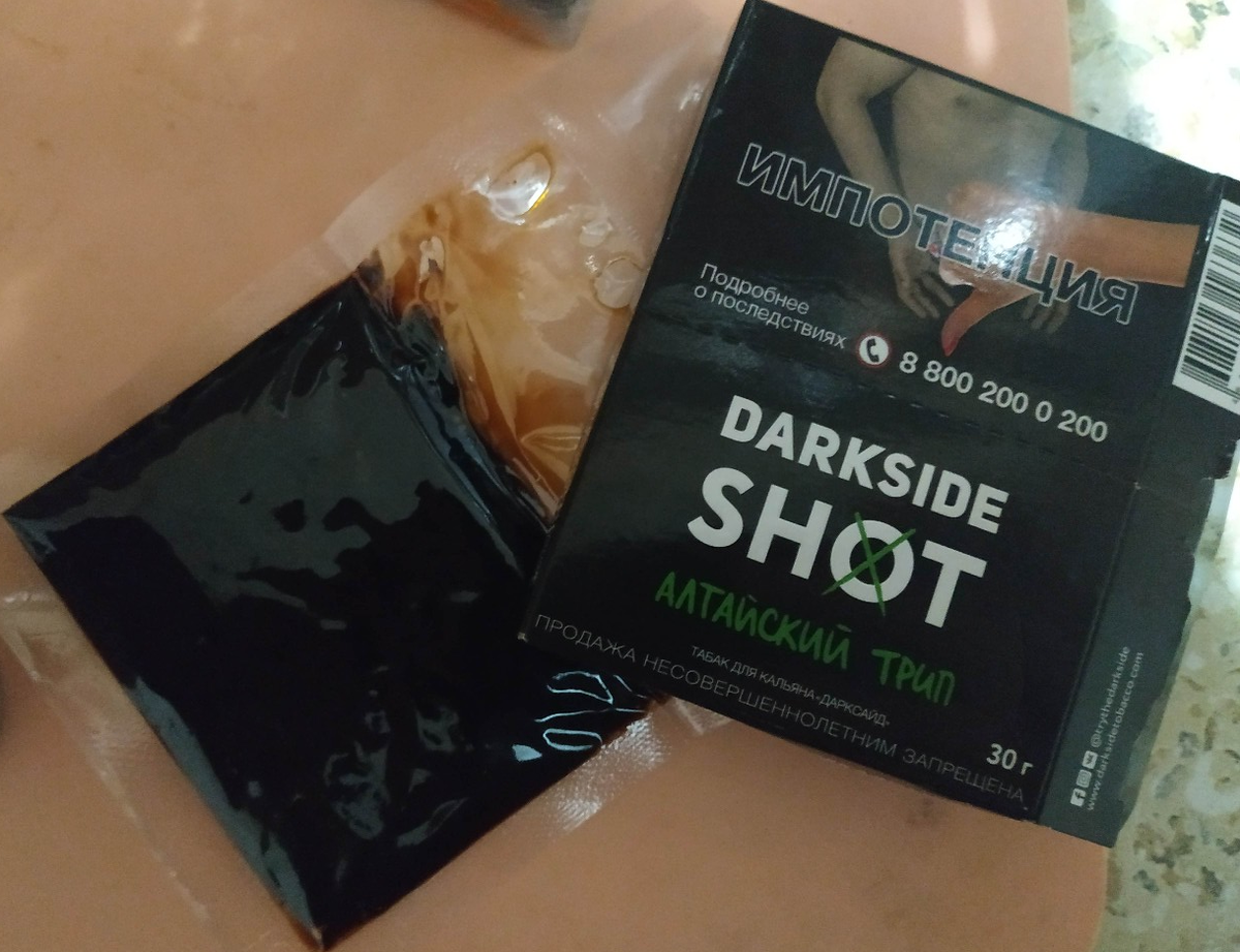 Упаковка и её содержимое