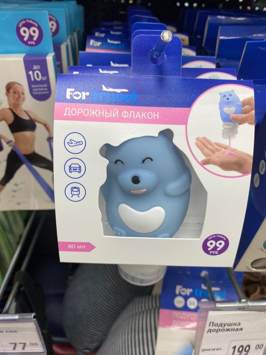 Стоимость товара - 99 р.