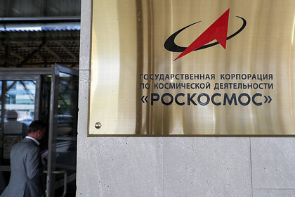 «Роскосмос» отказался «ревновать» ОАЭ из-за НАСА admin