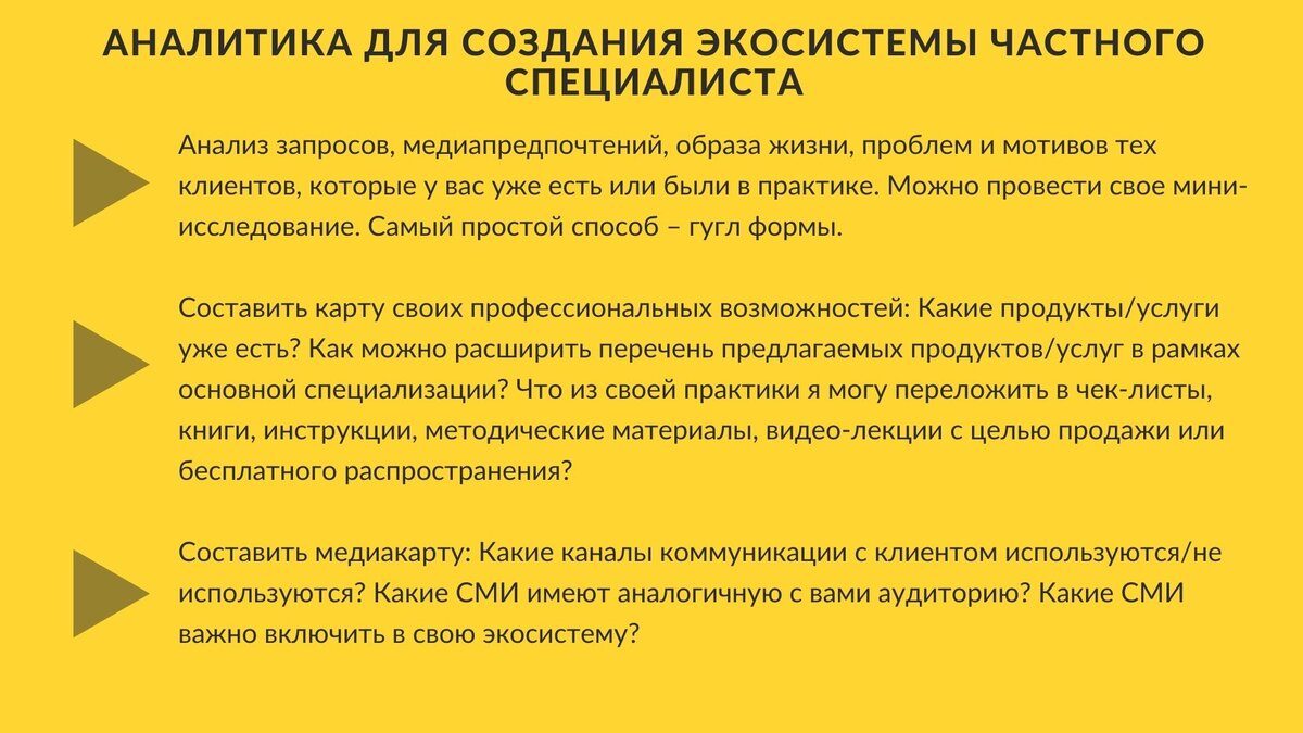 Источник энергии агроэкосистемы. Аквариум искусственная экосистема. Закономерности экосистем. Искусственные экосистемы презентация. Искусственные экосистемы.