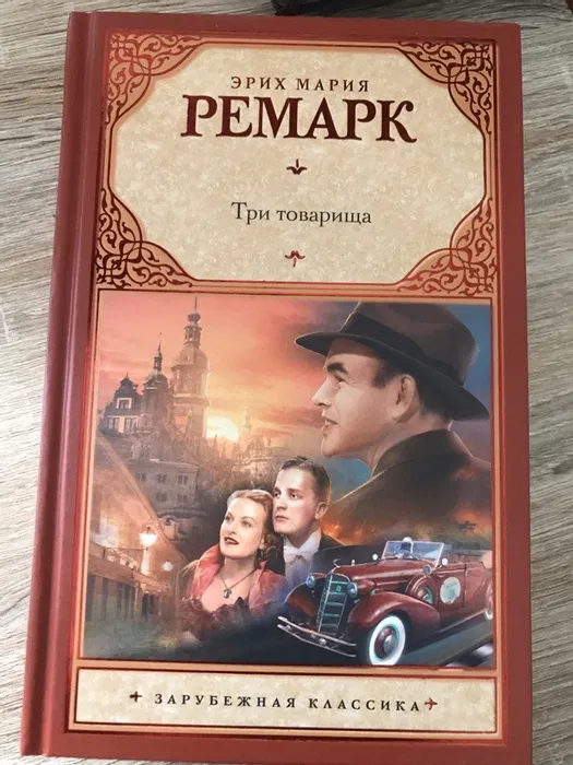 25 лучших книг про любовь, которые читаются на одном дыхании | RESFEBER ...