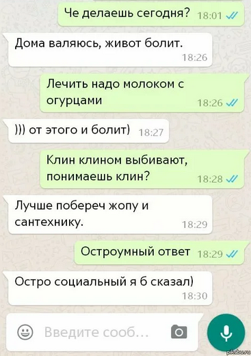 Прикольная смс бесплатная