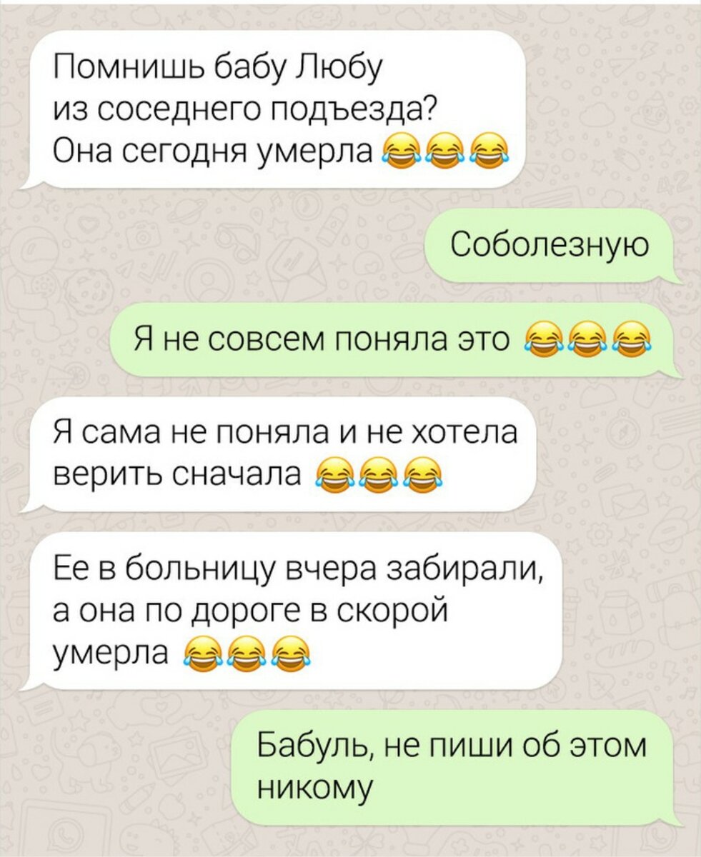 Картинки на статус ватсап прикольные