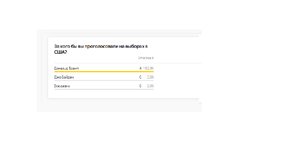 Как и обещал, выложил с предыдущего теста