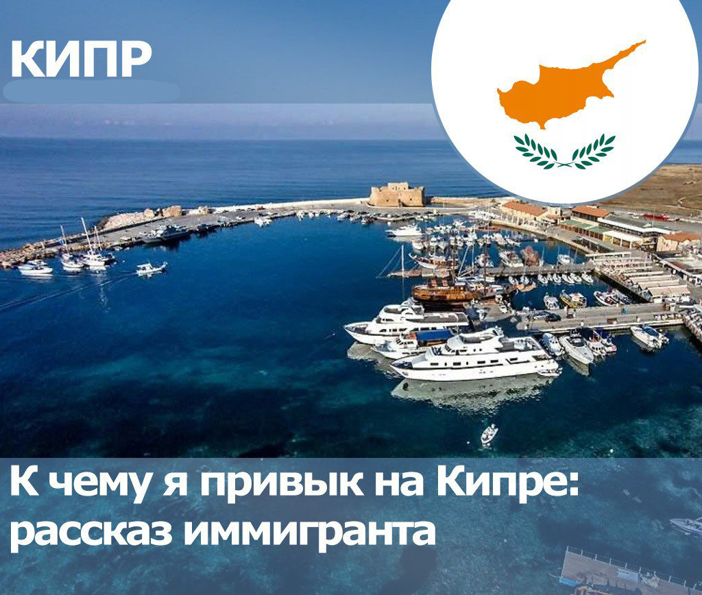 В эпоху меди и бронзы Кипр был невероятно богатой страной. 