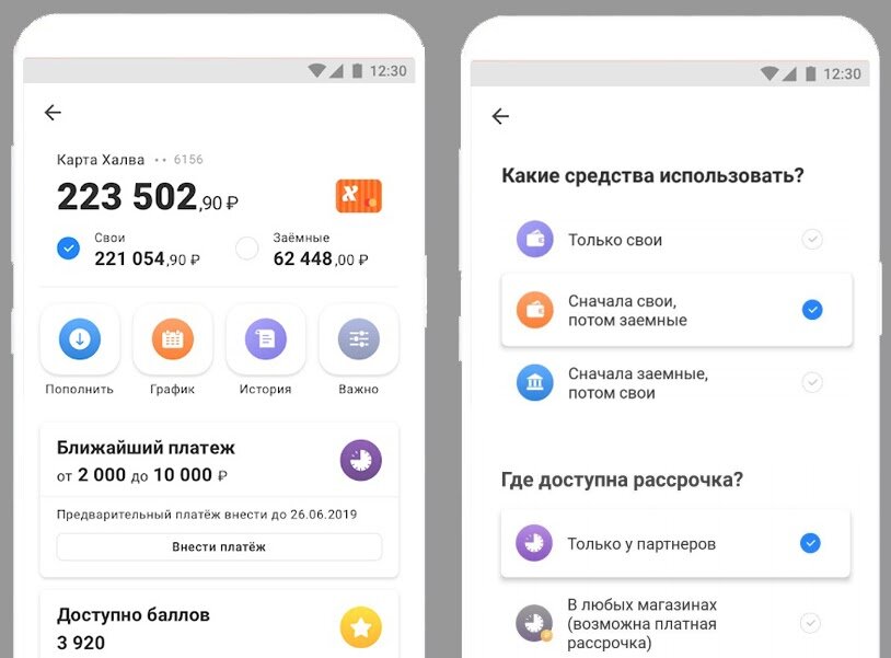 Карта халва можно снимать наличные