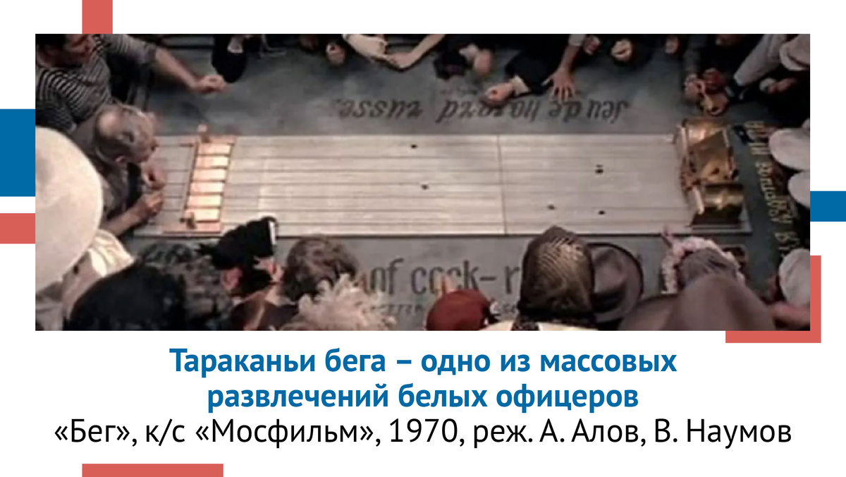 100-летие Русского исхода: судьба и вклад российских соотечественников |  Россотрудничество | Дзен