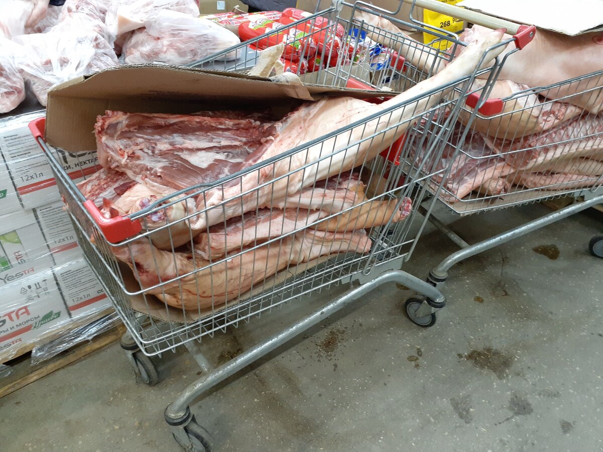 Эти куски рубят 