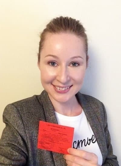 Вера Морозова