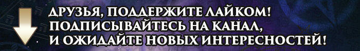 Лев, это знак, самого жаркого времени года. Им управляет Солнце, символ Жизни в ее лучшем виде. Лев связан с пятым Домом (опыт, отдых и творчество).-2