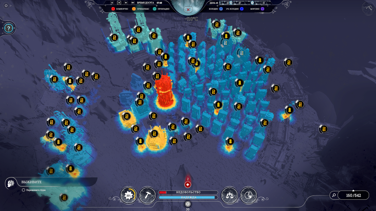 Надо отключить обогреватели? Каждое здание - отдельно.