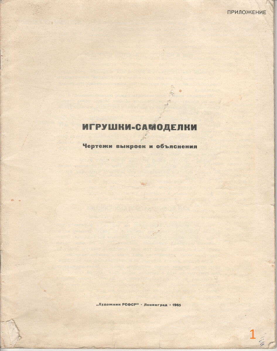 Полностью альбом  можно посмотреть и скачать по ссылке ниже. 