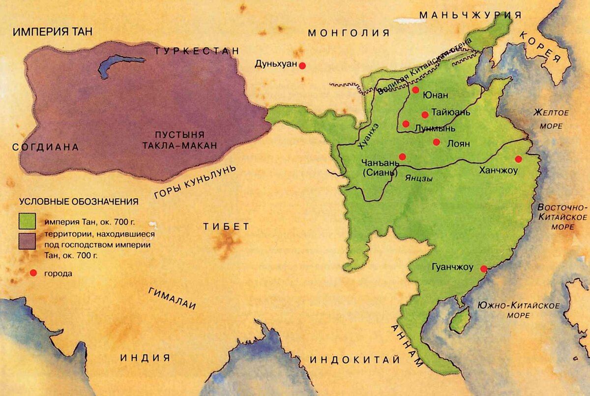 Карта поднебесной империи