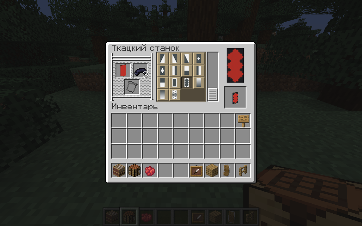 Нужно покрасить красный флаг нужными узорами, что бы получилась трубка телефона.