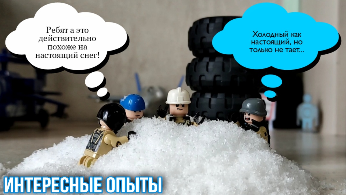 Мультфильм для детей 2021 "Интересные опыты".