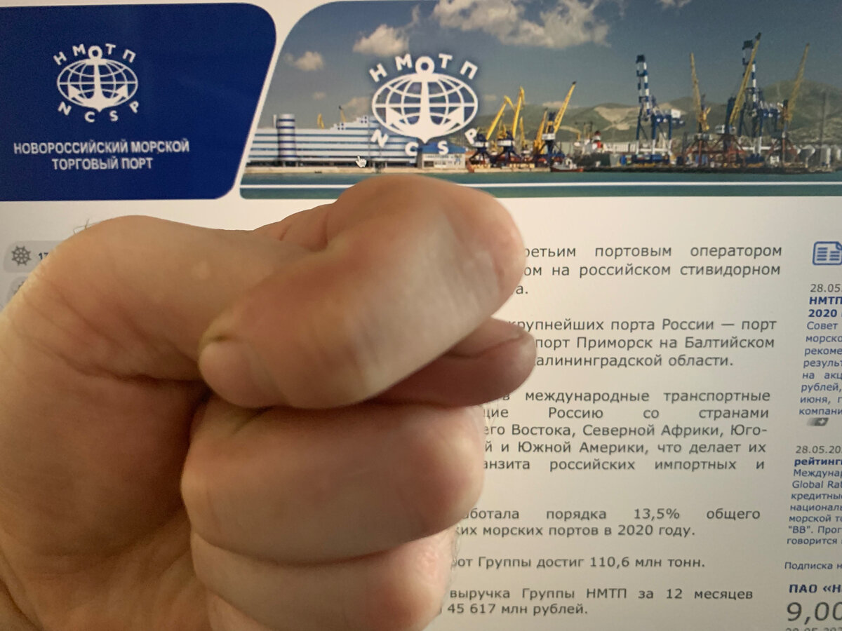 Дуля вместо дивидендов. Сейчас так модно.
