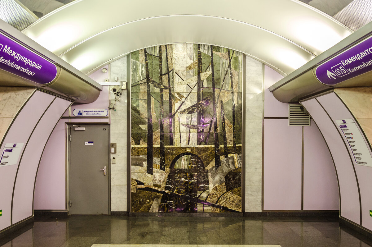 Спб метро волковская