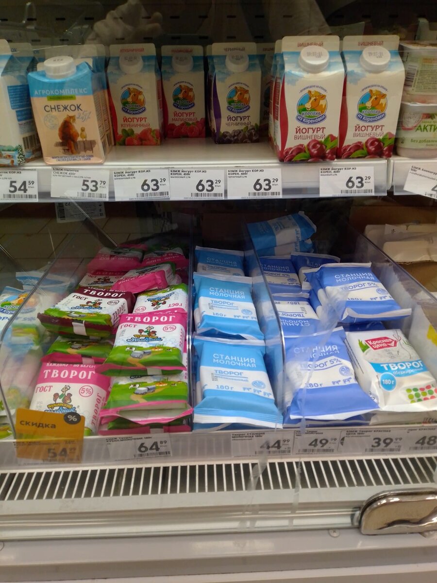 Цены на творог в "Пятёрочке" оказались ниже.