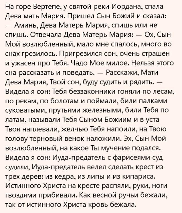 часть 1