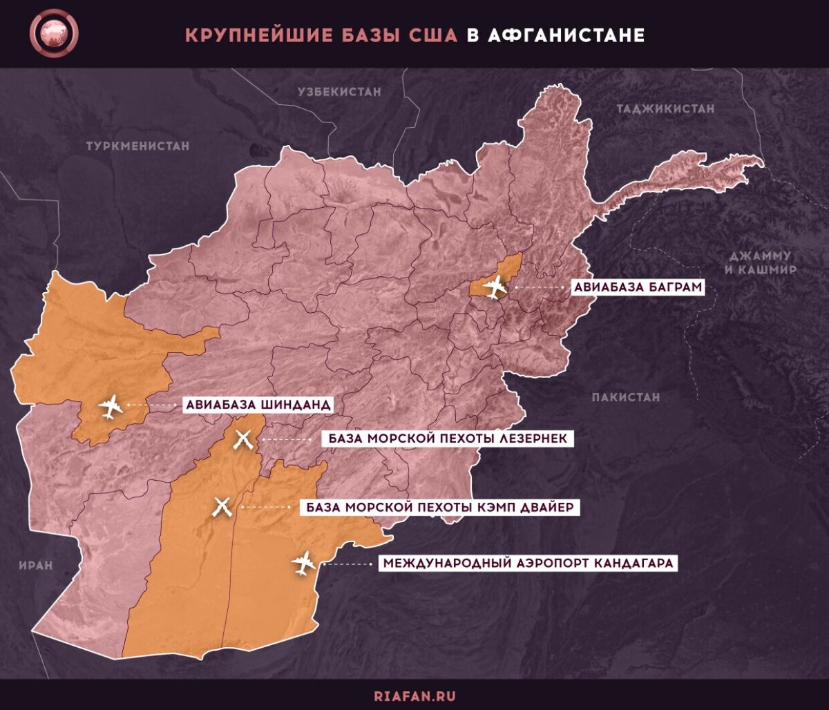 Основные районы дислокации войск США в Афганистане (взято из открытых источников).
