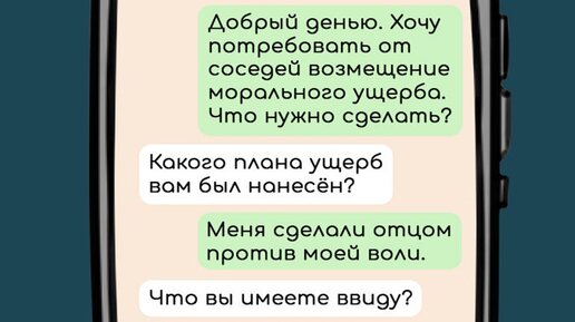 10 смешных переписок с юристом, в которых он не знает, что ответить на вопросы клиента в видео формате