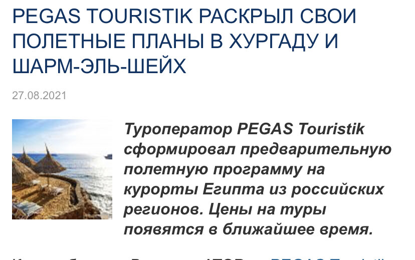 Скрин автора из открытого источника Яндекс 