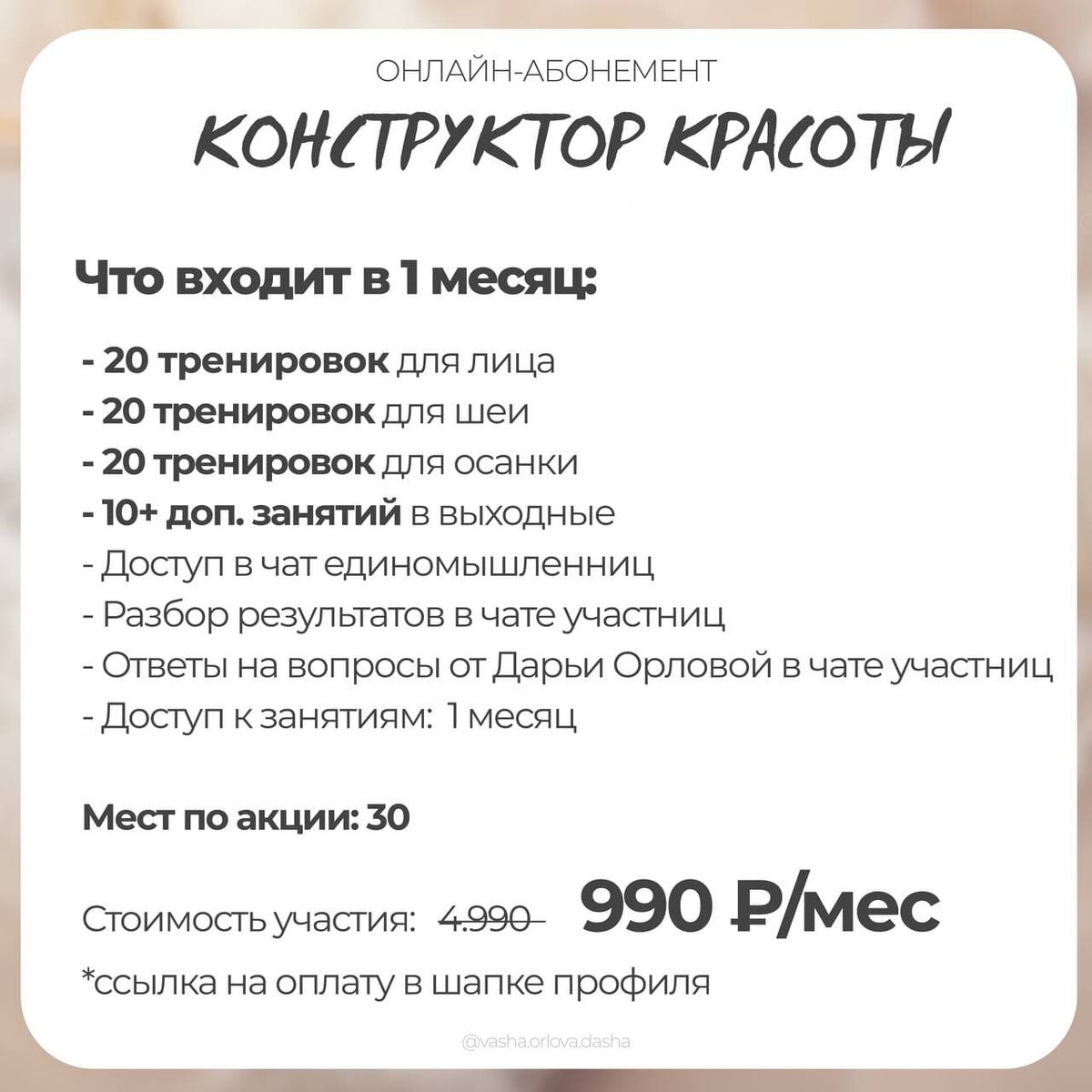 Почему ботокс никогда не решит проблему с морщинами на лбу? | Стань краше с  Орловой Дашей | Дзен