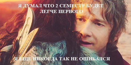 мемчик в тему впомнился