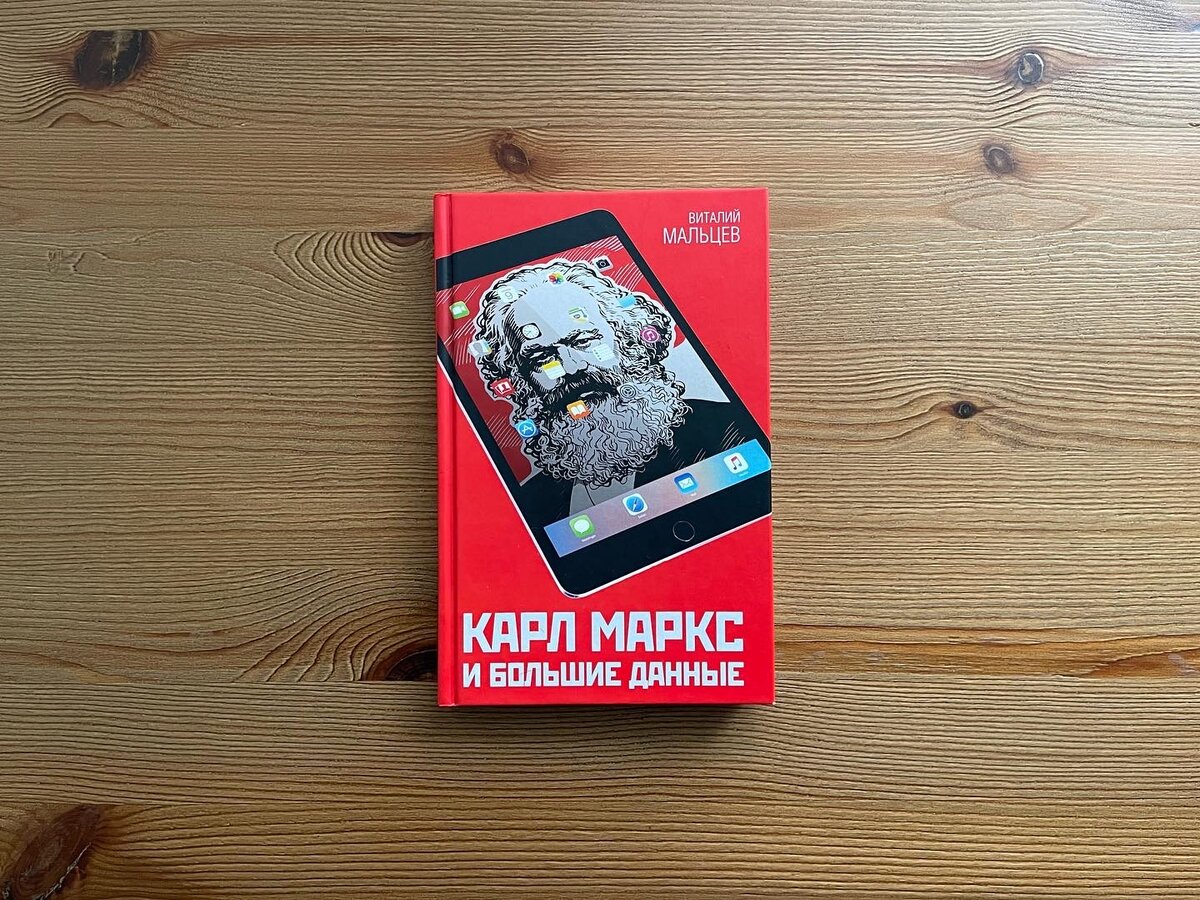 Фото обложки