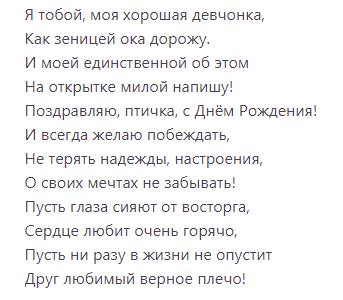 Спасибо за просмотр моей статьи. Подписывайтесь на канал