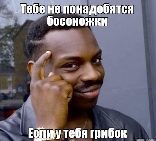 Изоюражение из открытых источников: memesmix.net