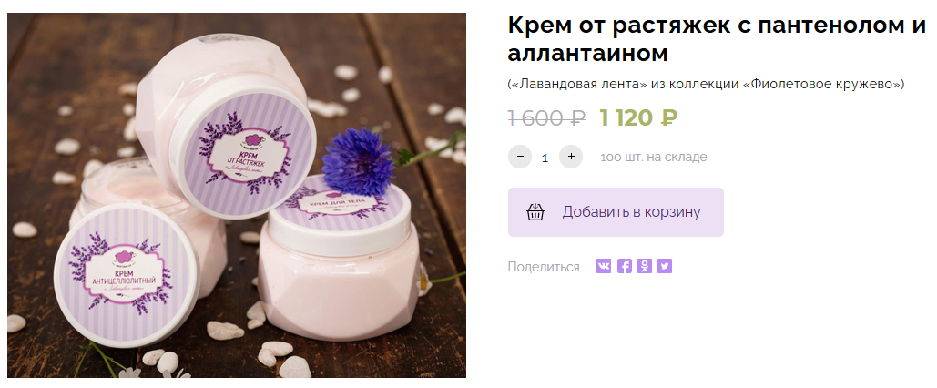 (Фото с сайта violetdream.ru) 
