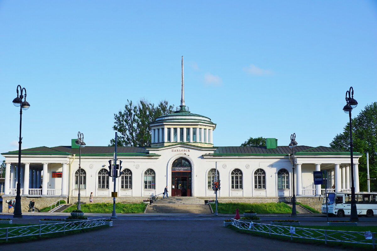 Павловский вокзал