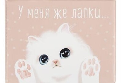 Да, у нас лапки , но мы очень любим готовить и помогать вам . Оставайтесь с нами- подписывайтесь .