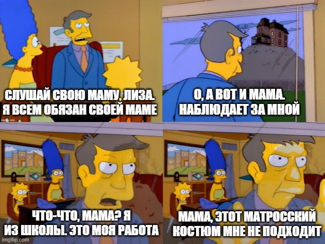 Симпсоны (The Simpsons), s04e14 © 20th Century Fox Film Corporation