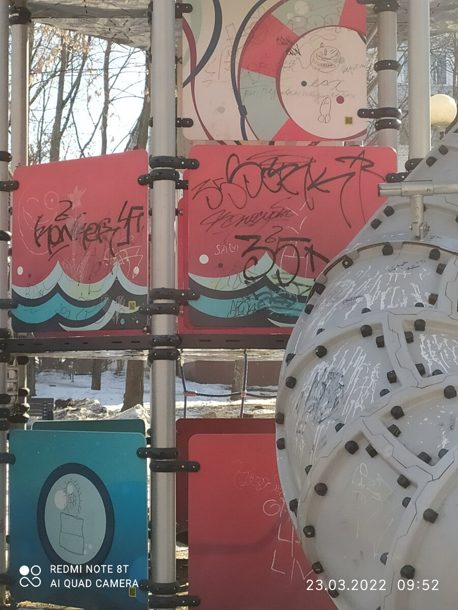 И не жаль было столько замазки тратить? Фото автора 