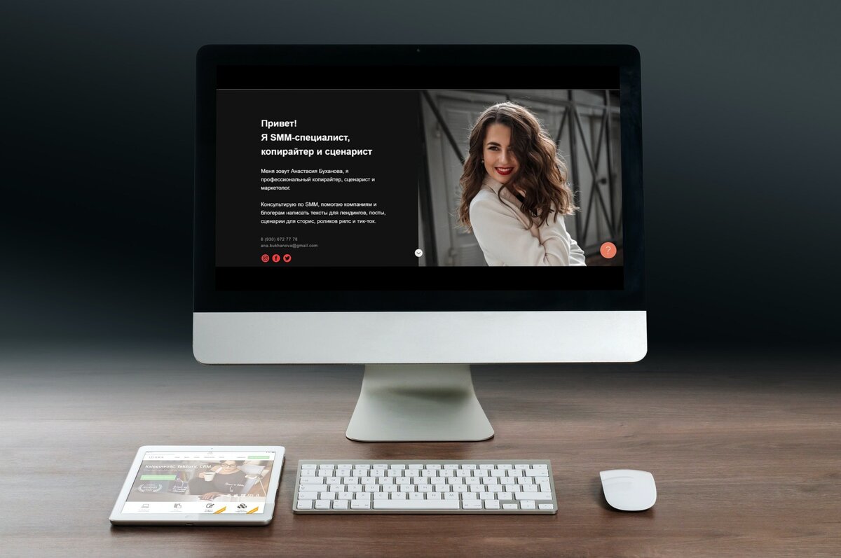 Чем занимается SMM-специалист