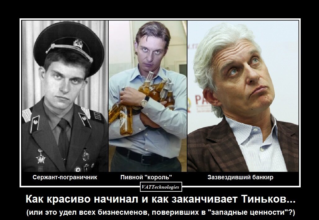 При создании картинки-коллажа использованы фото, свободно взятые в сети Интернет