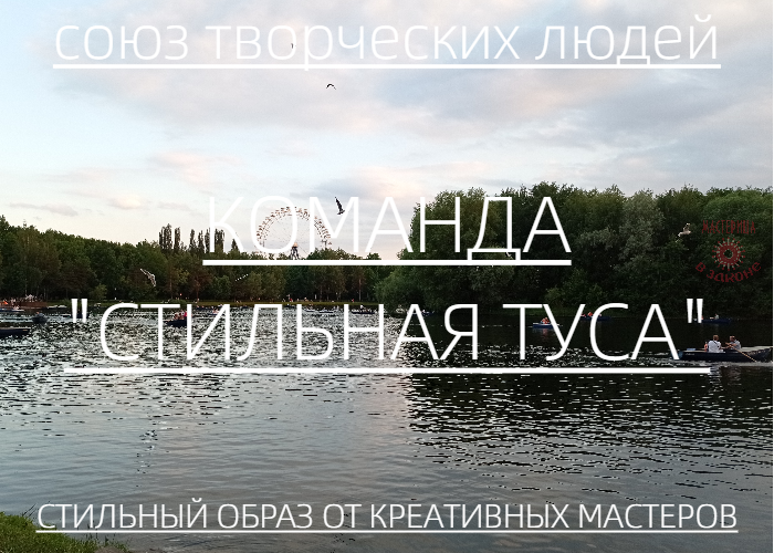 Стильная фотосессия