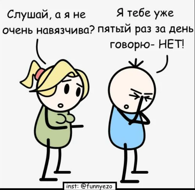 Это мой навязчивый эффект опять