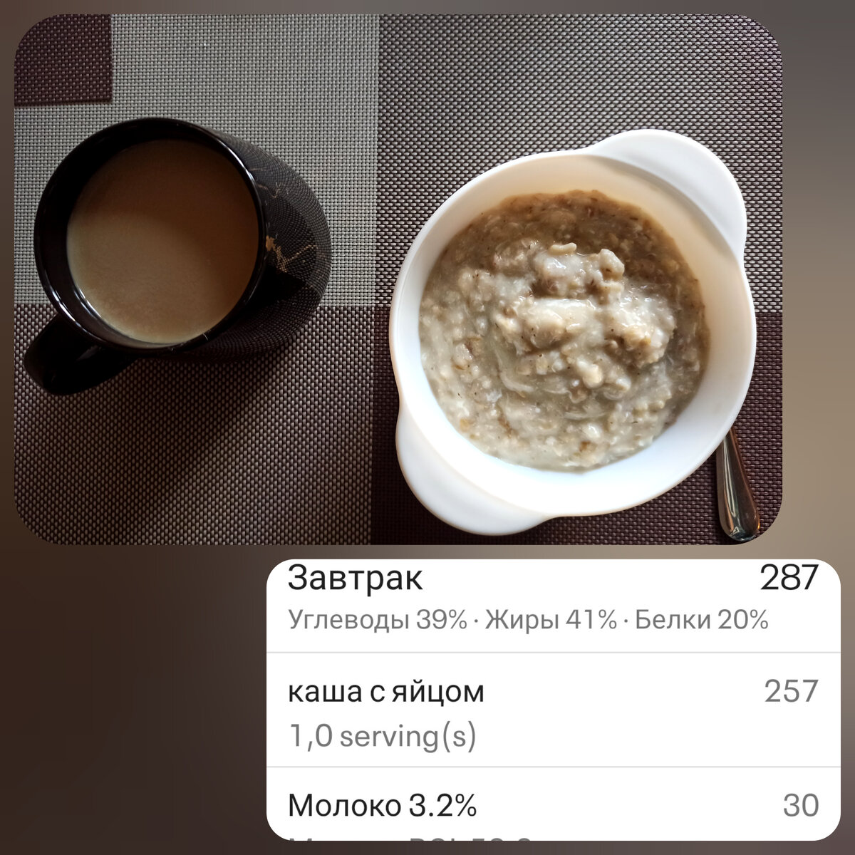 Как 