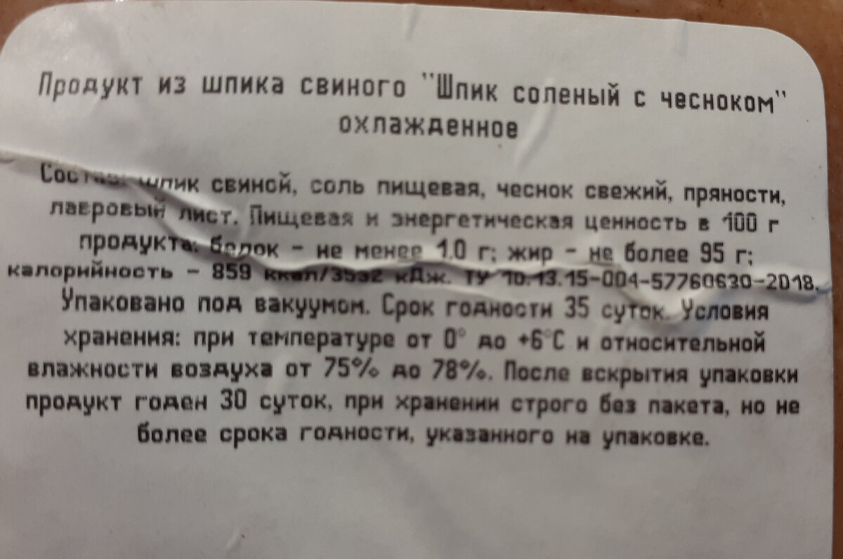 Светофор». Обычный нектар, так себе шпик и интересные новинки для дачников  | Вилка бюджетника | Дзен