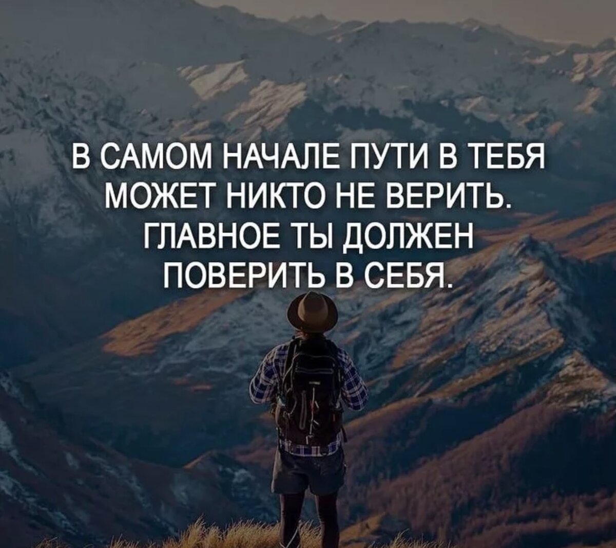 Мотивационные цитаты. Мотивация цитаты. Цитаты мотиваторы. Мотивационные картинки. Мотивация цитаты.