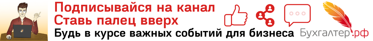 Здравствуйте! На связи Аристарх Вежливый с трудовыми и финансовыми новостями. Начну с главного: фирмам доплатят за трудоустройство молодежи. Субсидирование найма – не новость, скажете вы.-2